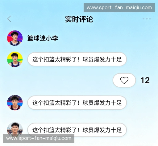 客户点评集